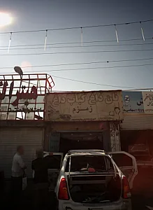 تعمیرگاه