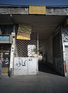 مکانیکی