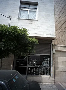 تعمیرگاه لوازم برقی خانگی