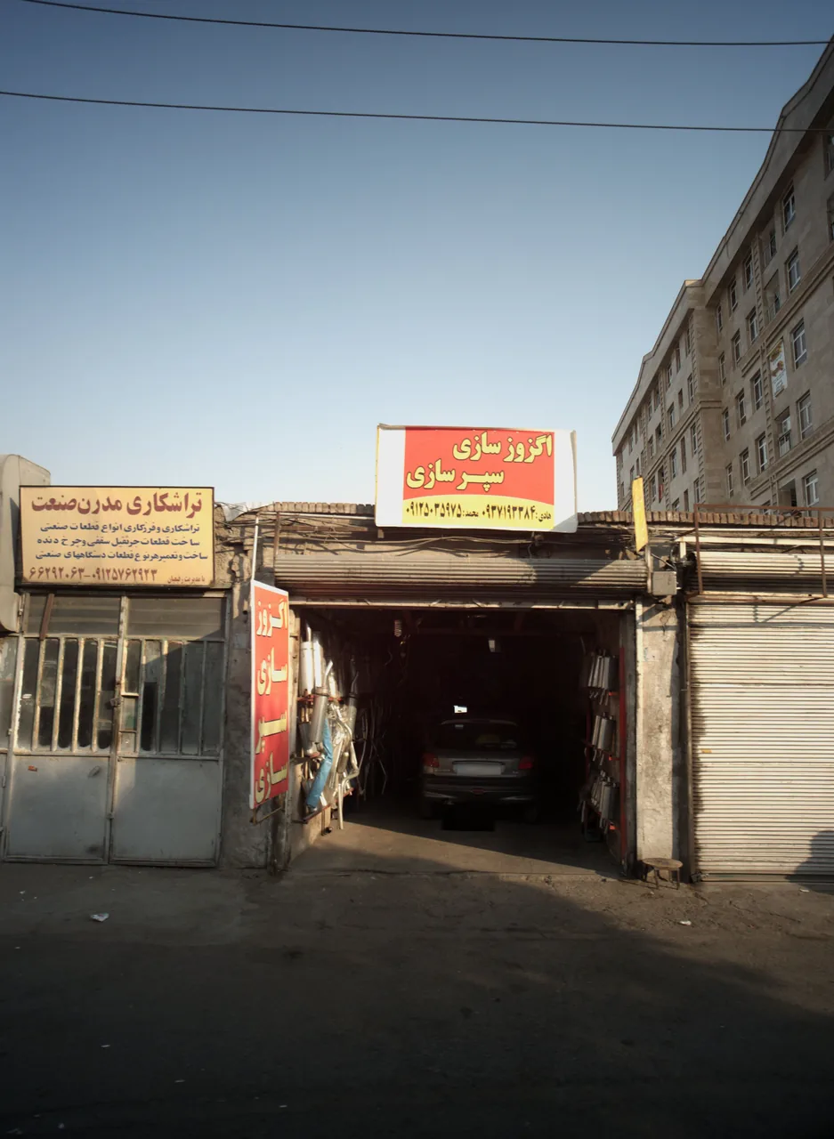 تعمیرگاه اتومبیل