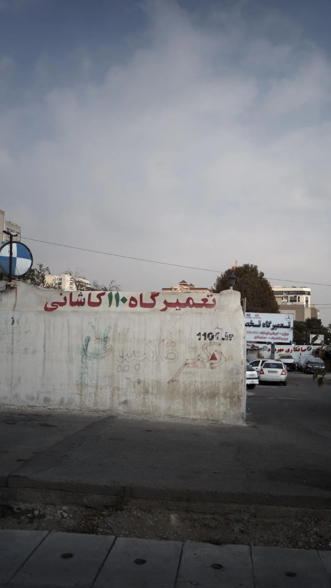 تعمیرگاه پرشین سرویس