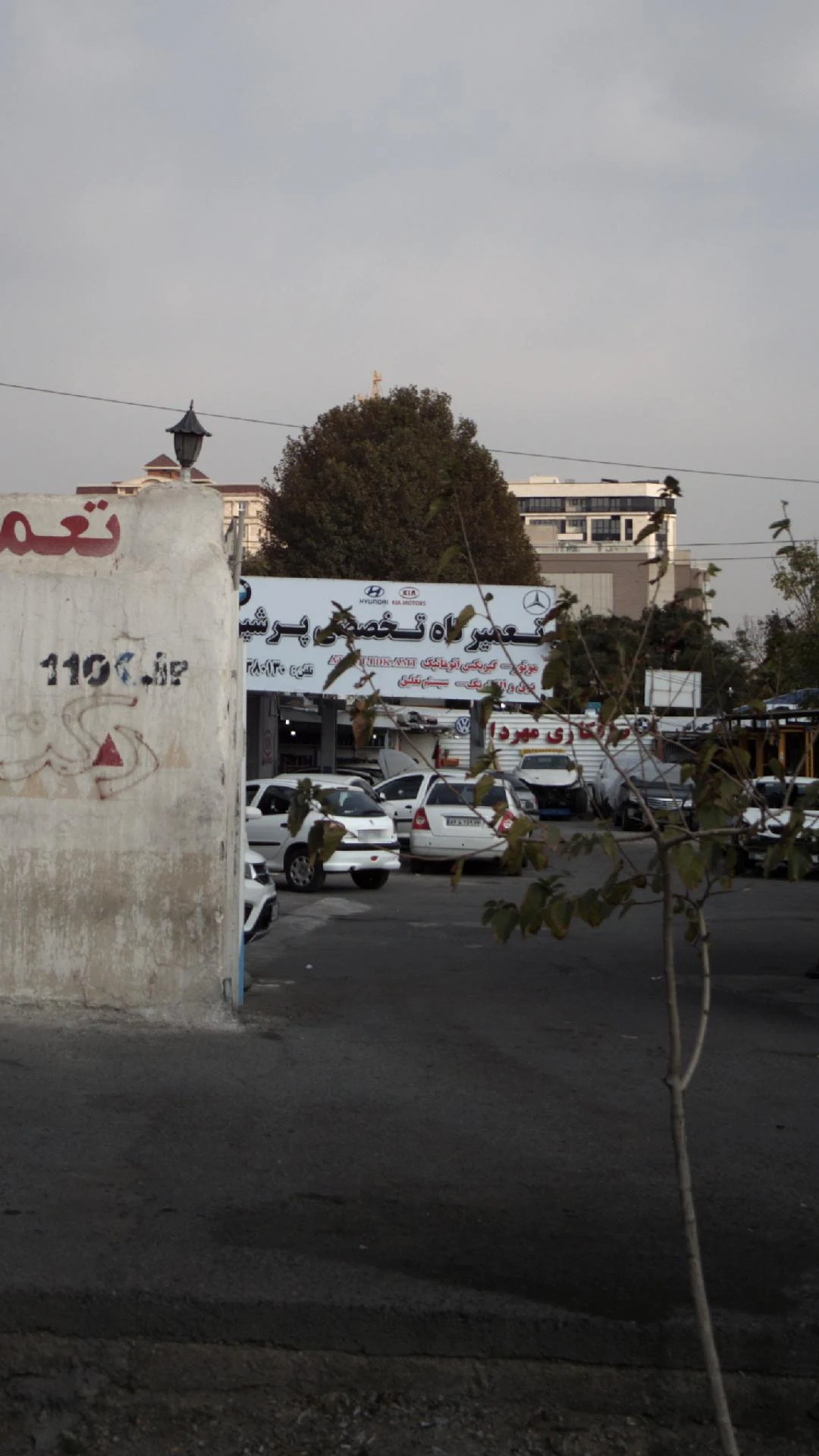 تعمیرگاه پرشین سرویس - تصویر 2