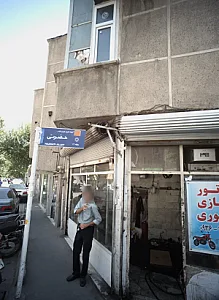 موتور سازی سوری