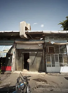 تعمیرگاه امید