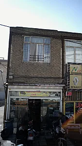 فروشگاه و تعمیرگاه شهران