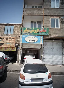 مکانیکی جلوبندی پارس