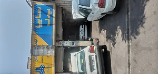 مکانیکی نامجو