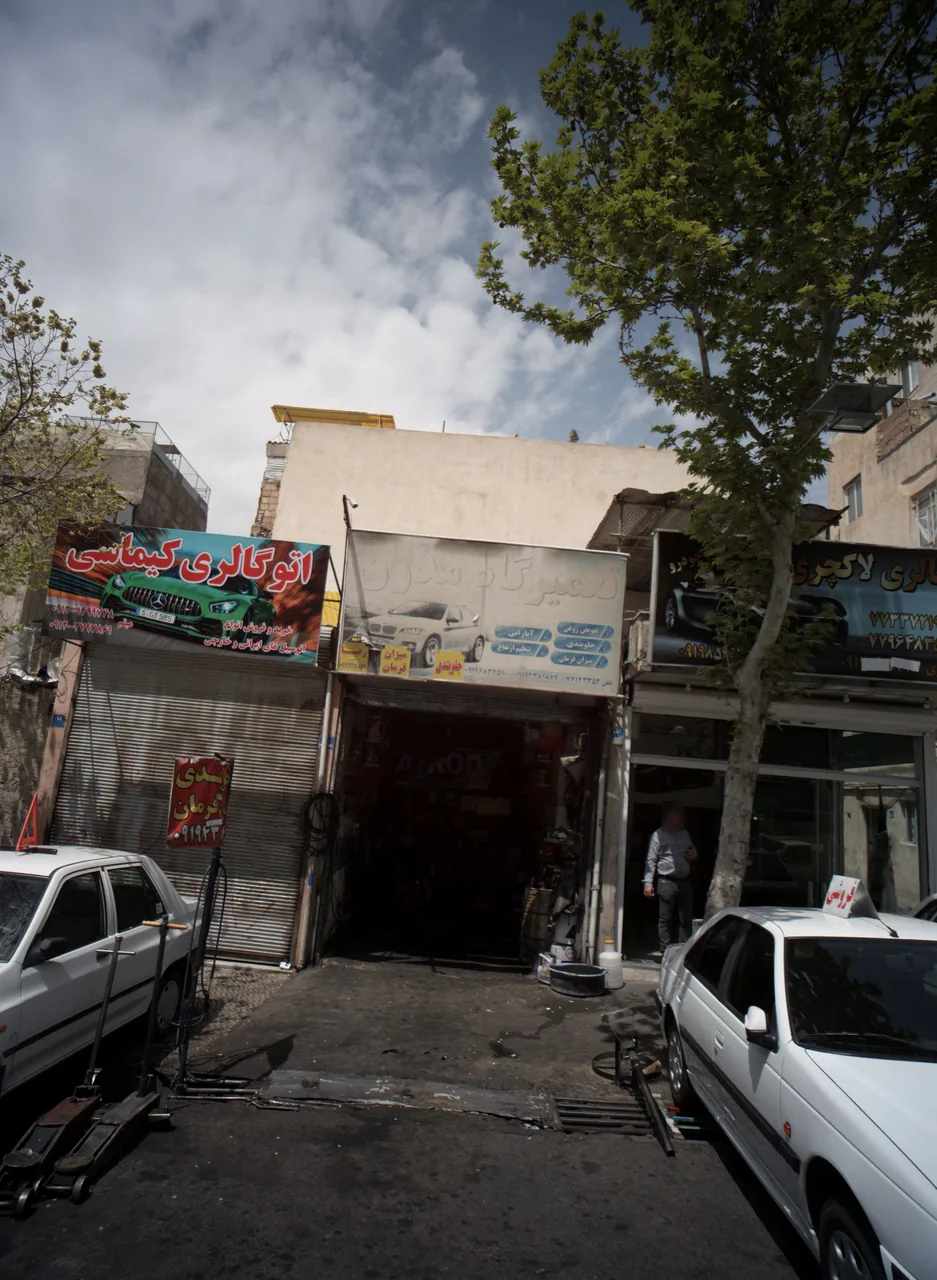 تعمیرگاه مدرن