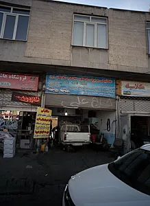 مکانیکی و برق انژکتور صاحب الزمان عج