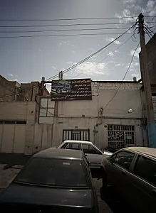 تعمیرگاه تخصصی روبن