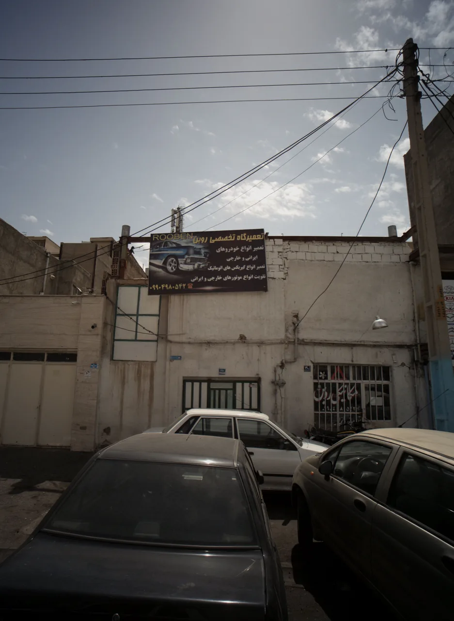 تعمیرگاه تخصصی روبن