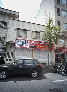 تعمیرگاه اتومبیل
