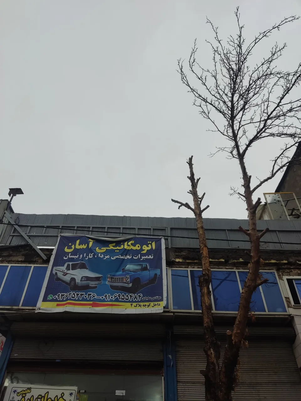 اتو مکانیکی آسان