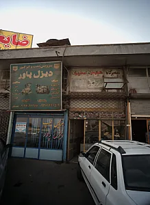 تعمیرگاه سرعت سنج