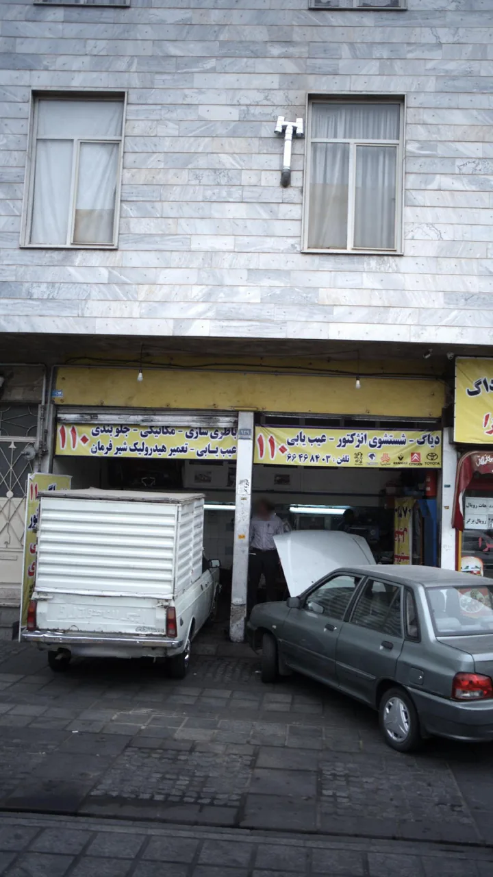 رادیاتور سازی 110 - تصویر 3