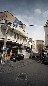 اتوسرویس سوری