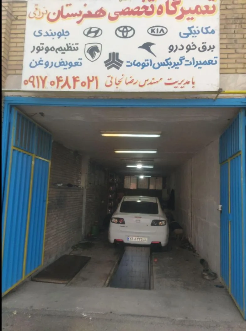 مکانیکی و یدکی هنرستان - تصویر 4