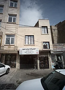 تعمیرگاه ایران زمین