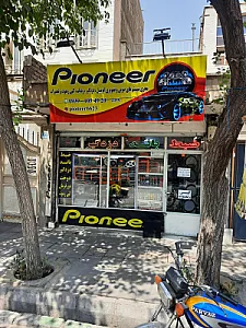 تعمیرگاه دزدگیر خندان