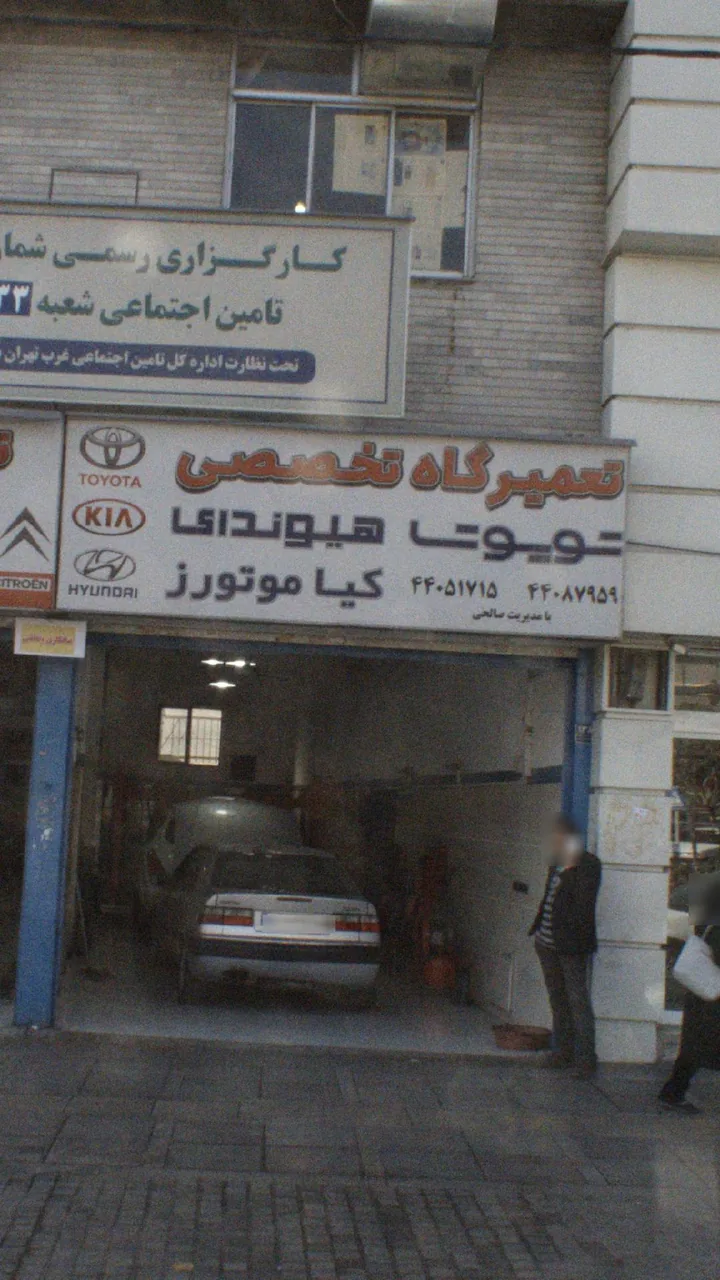 تعمیرگاه تخصصی زانتیا ماکسیما - تصویر 2