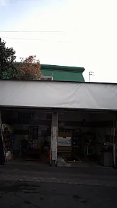 تعمیرگاه