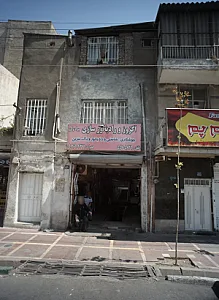اگزوز و رادیاتور سازی برادران