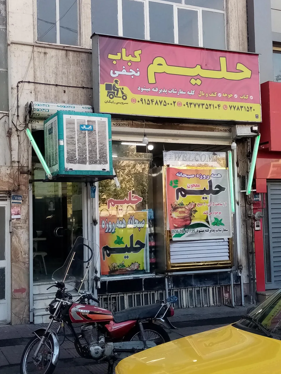 اتوسرویس علی نوروزی - تصویر 2