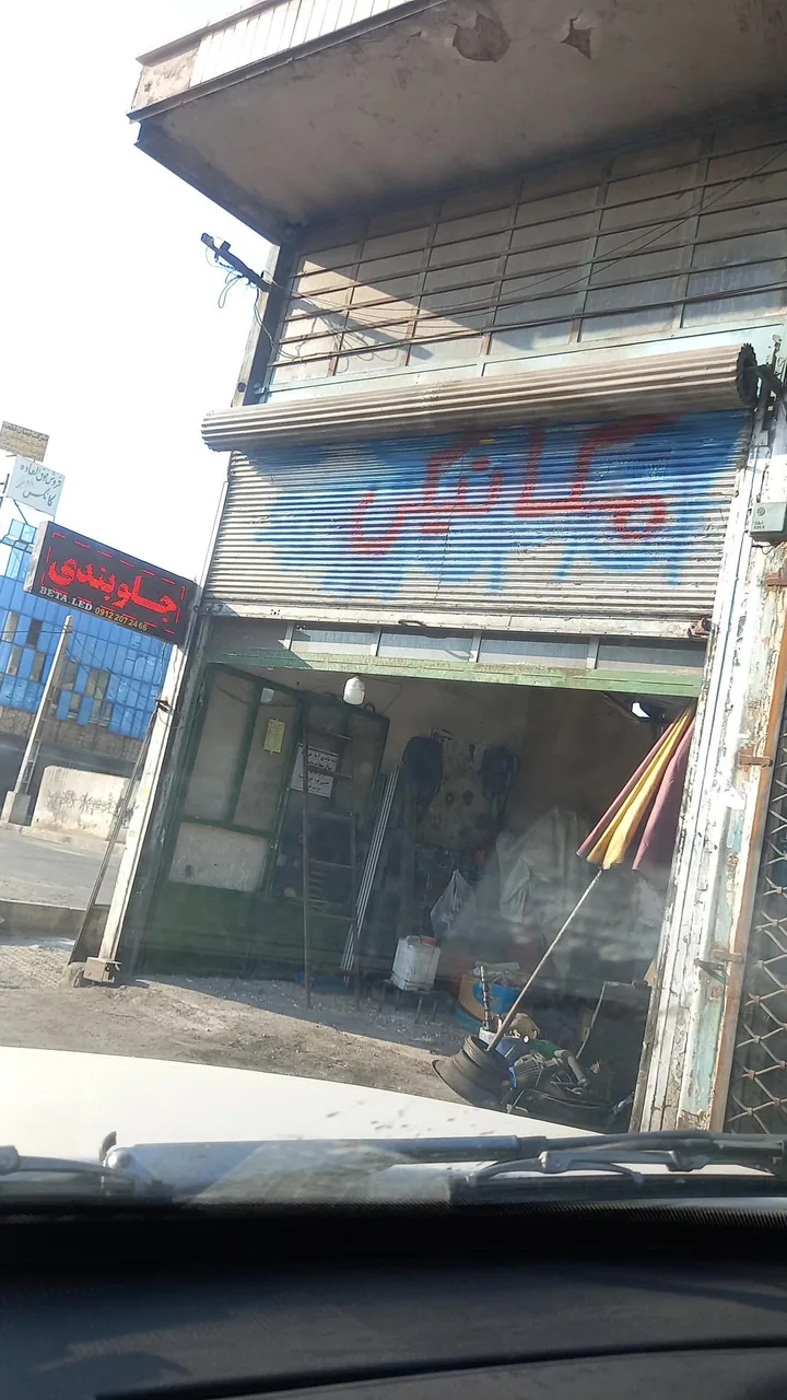 مکانیکی مجتبی - تصویر 3