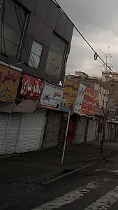 رادیاتور سازی