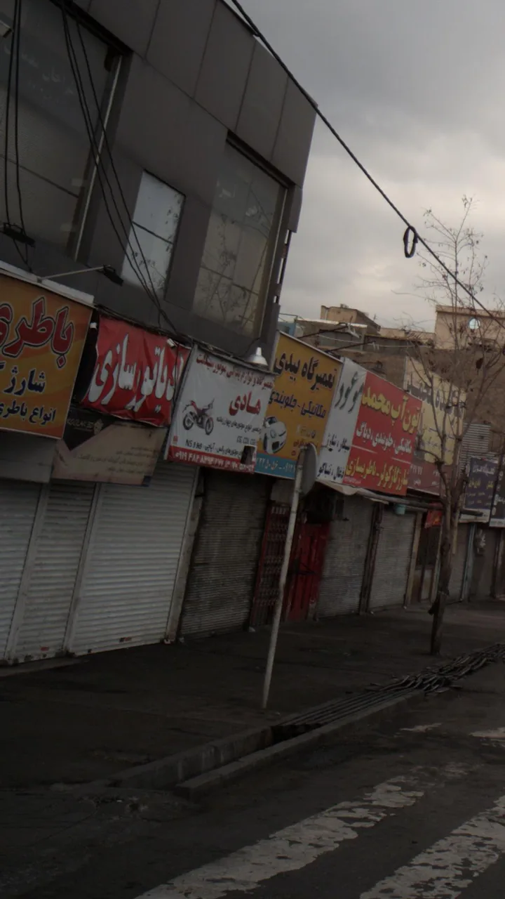 رادیاتور سازی