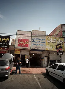 مکانیکی و جلوبندی