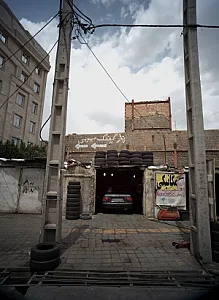 تعمیرگاه اتومبیل