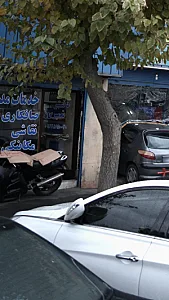 دفتر تعمیرگاه شیبائی