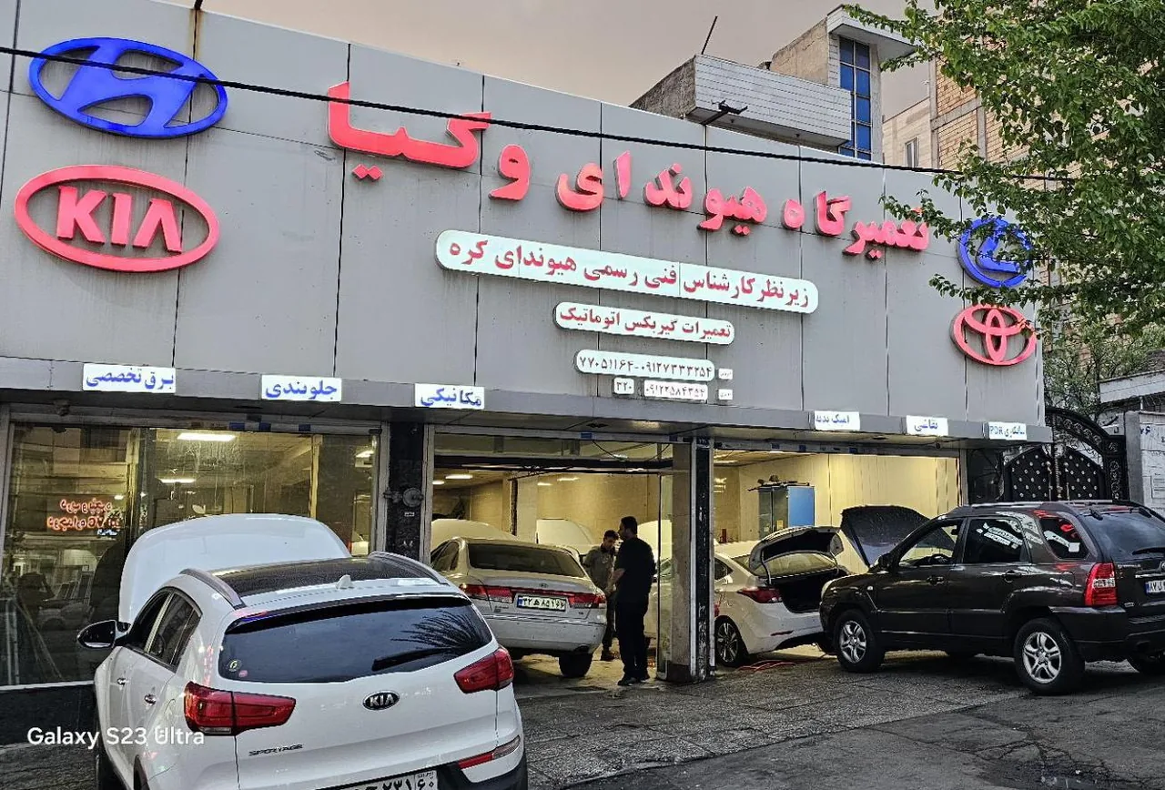 تعمیرگاه فیکس کاتالیزورقهرمانی - تصویر 3