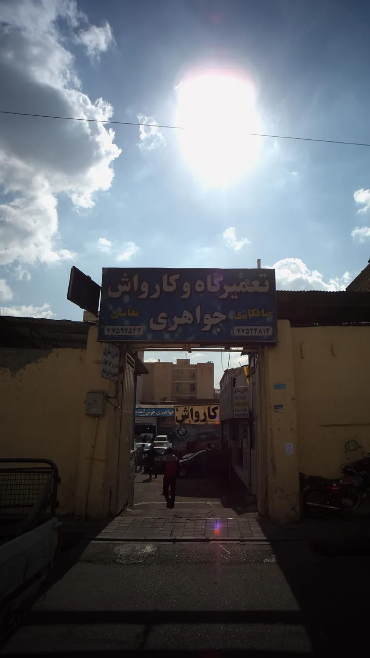 تعمیرگاه و کارواش جواهری - تصویر 2