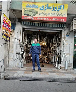 اگزوز سازی محمد