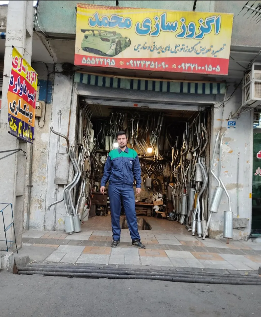 اگزوز سازی محمد