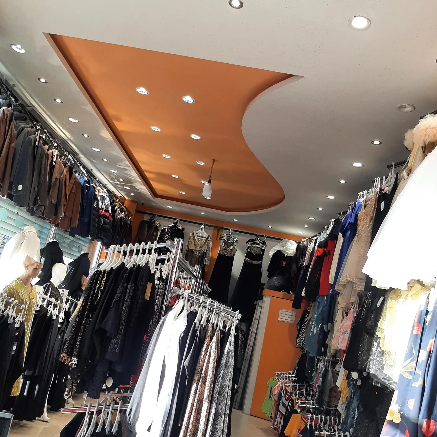 پوشاک جلیلی