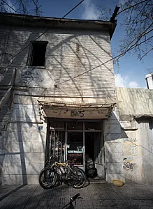 تعمیرگاه مجید