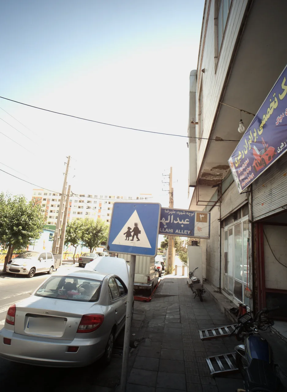 تعمیرگاه تخصصی برادران رهبری
