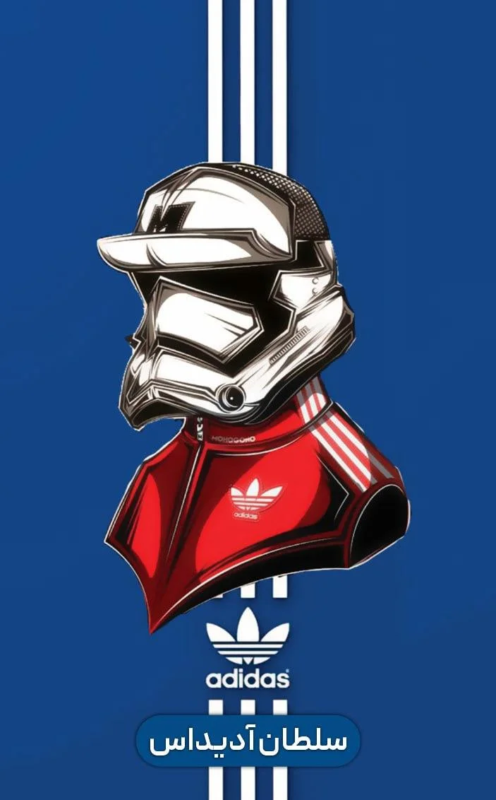 گالری سلطان آدیداس