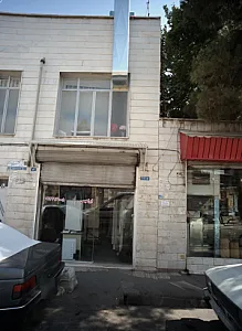 تعمیرگاه لوازم برقی ابراهیمی