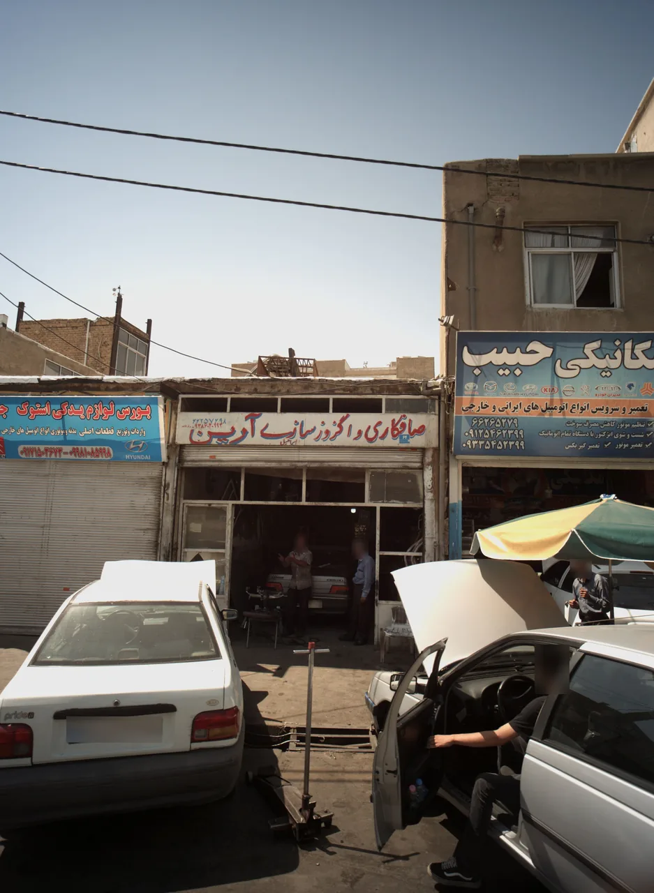 صافکاری و اگزوز سازی آرین
