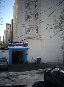 تعمیرگاه تخصصی زاگرس
