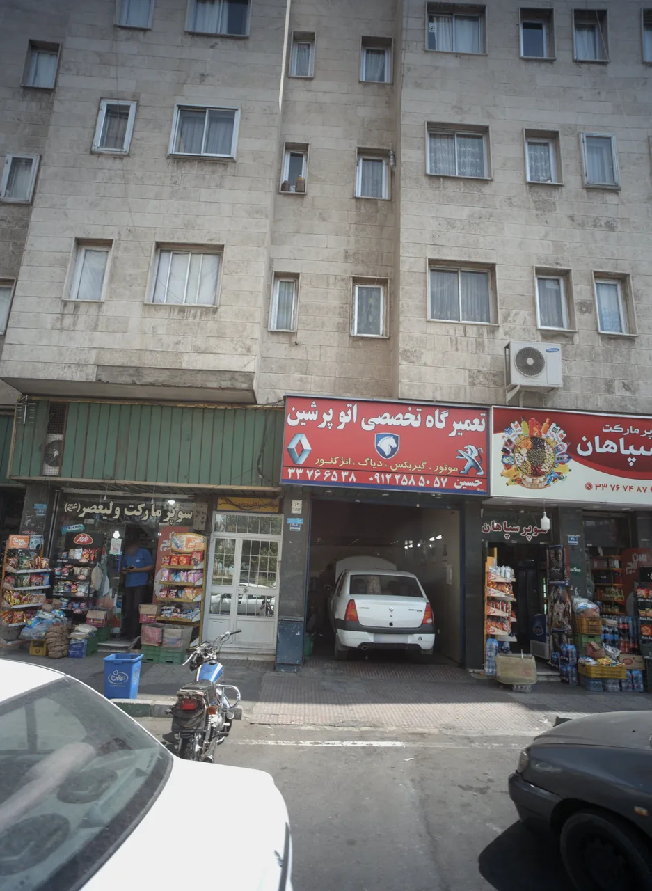 تعمیرگاه تخصصی اتو پرشین