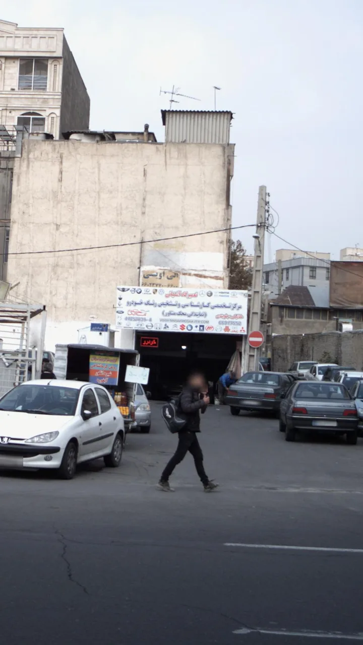 تعمیرگاه آشتیانی