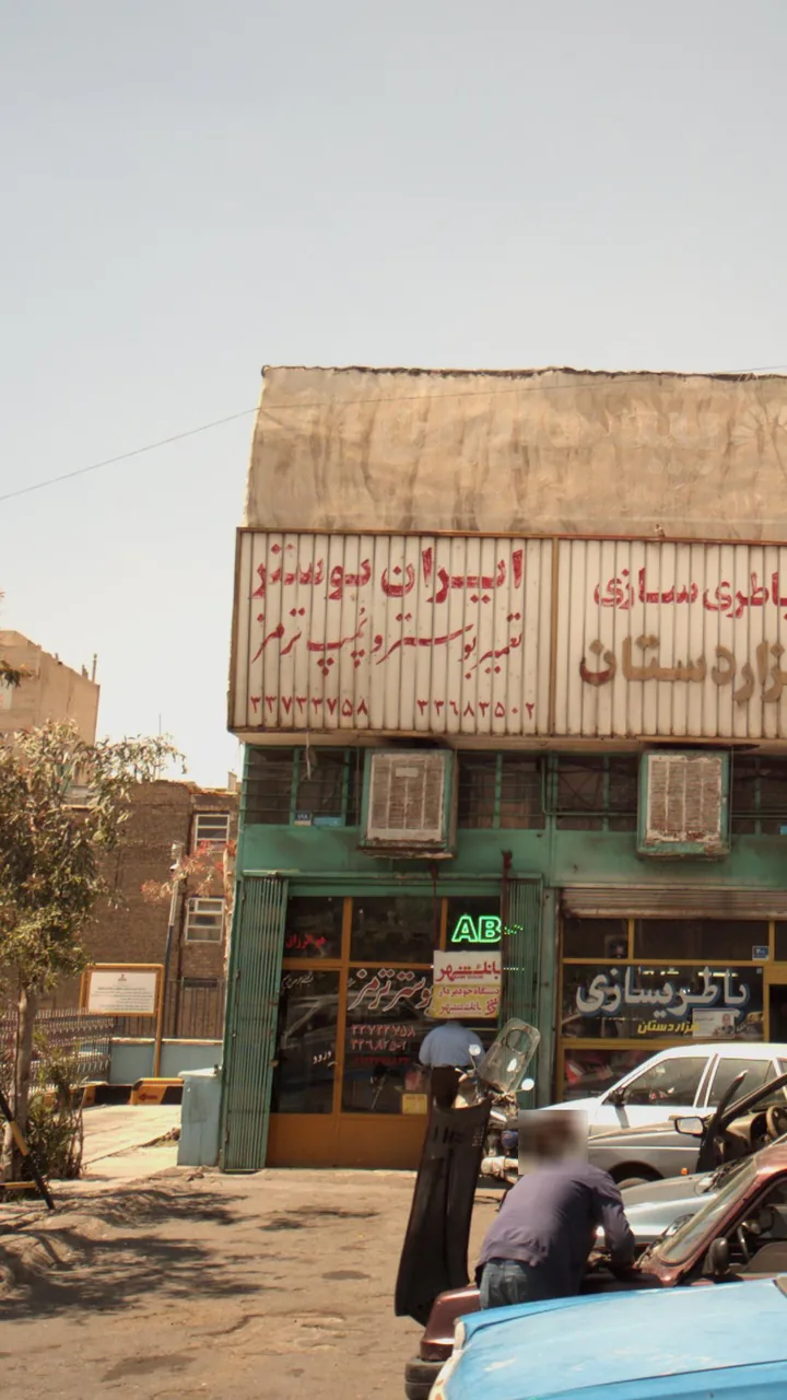 تعمیرگاه ایران بوستر