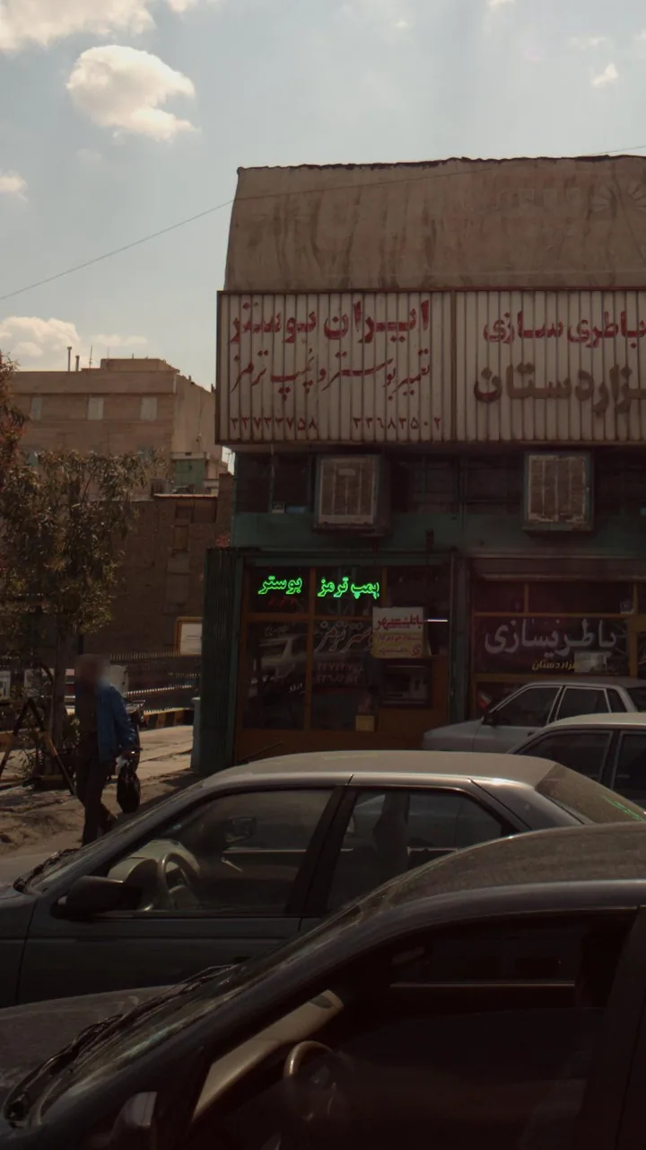 تعمیرگاه ایران بوستر - تصویر 2