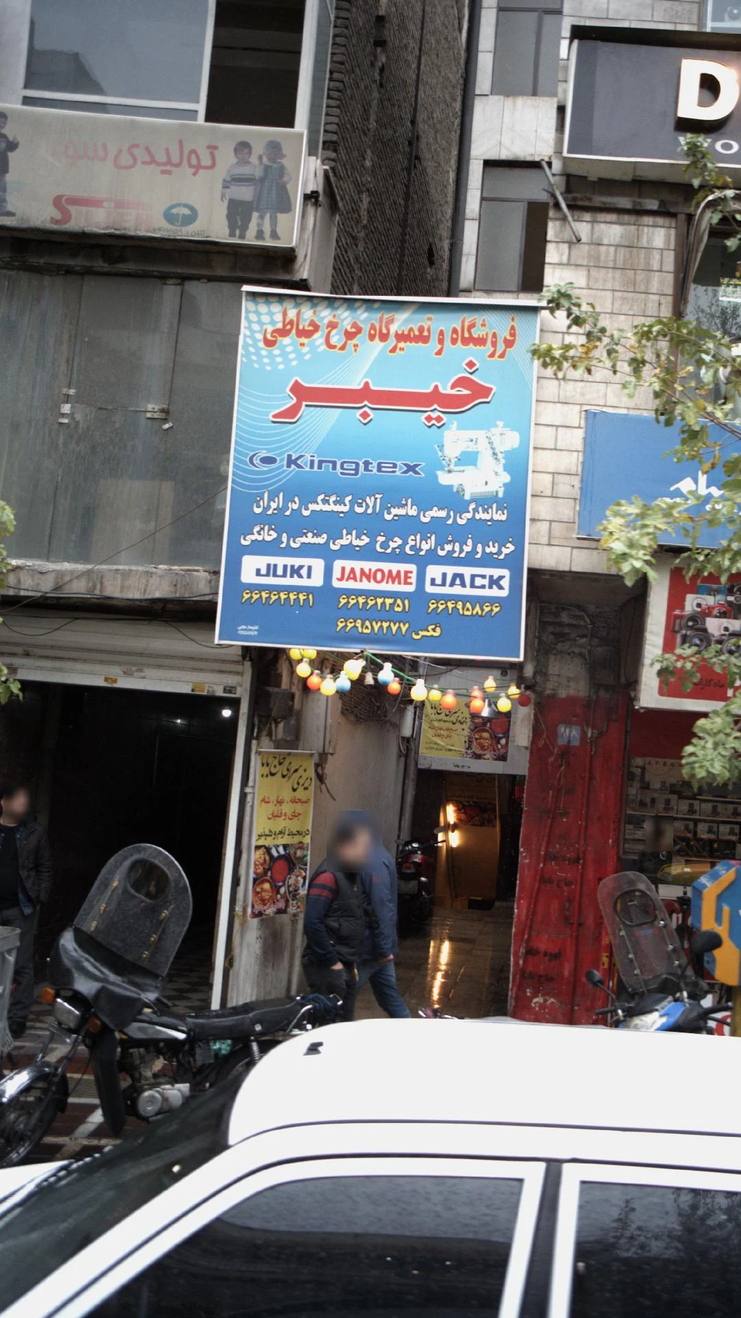 تعمیرگاه خودرو مازراتی