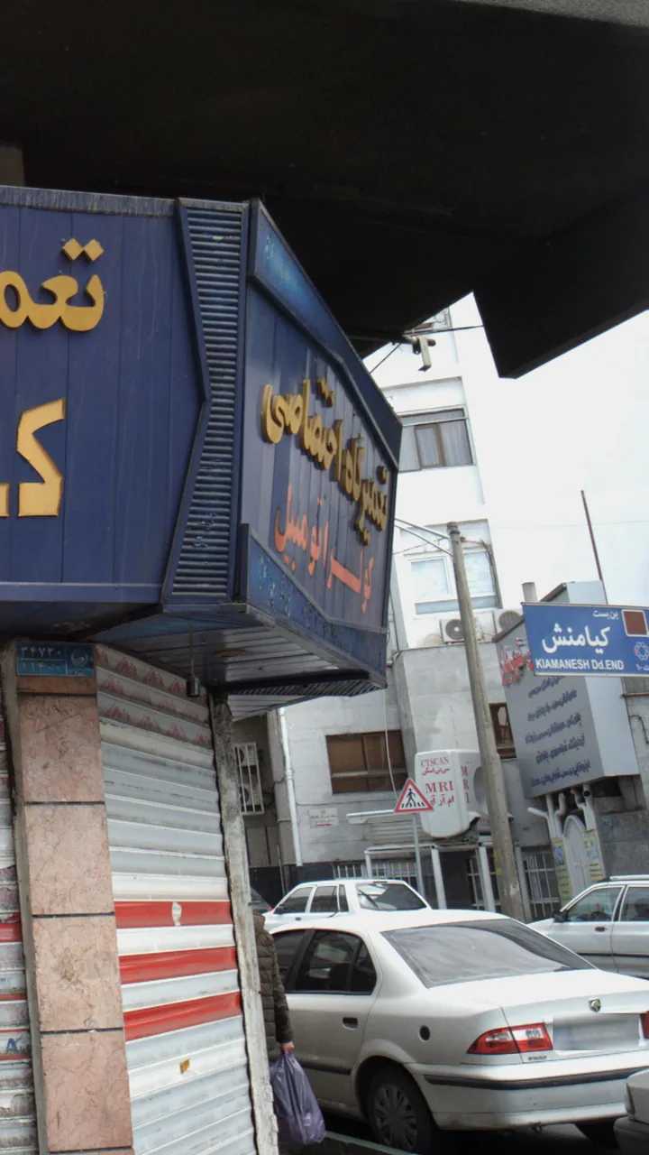 تعمیرگاه اختصاصی کولر اتومبیل - تصویر 2